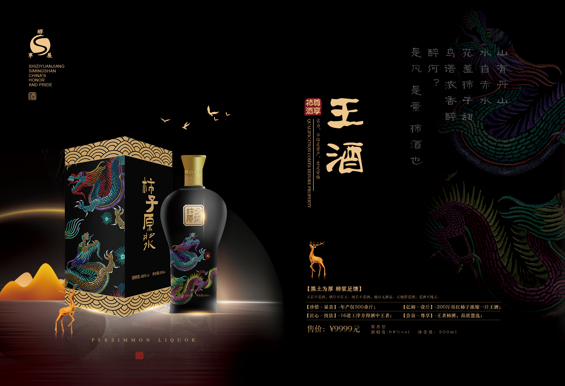幻灯1
