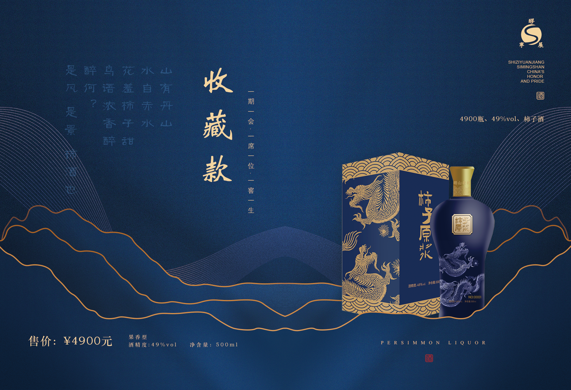 幻灯2