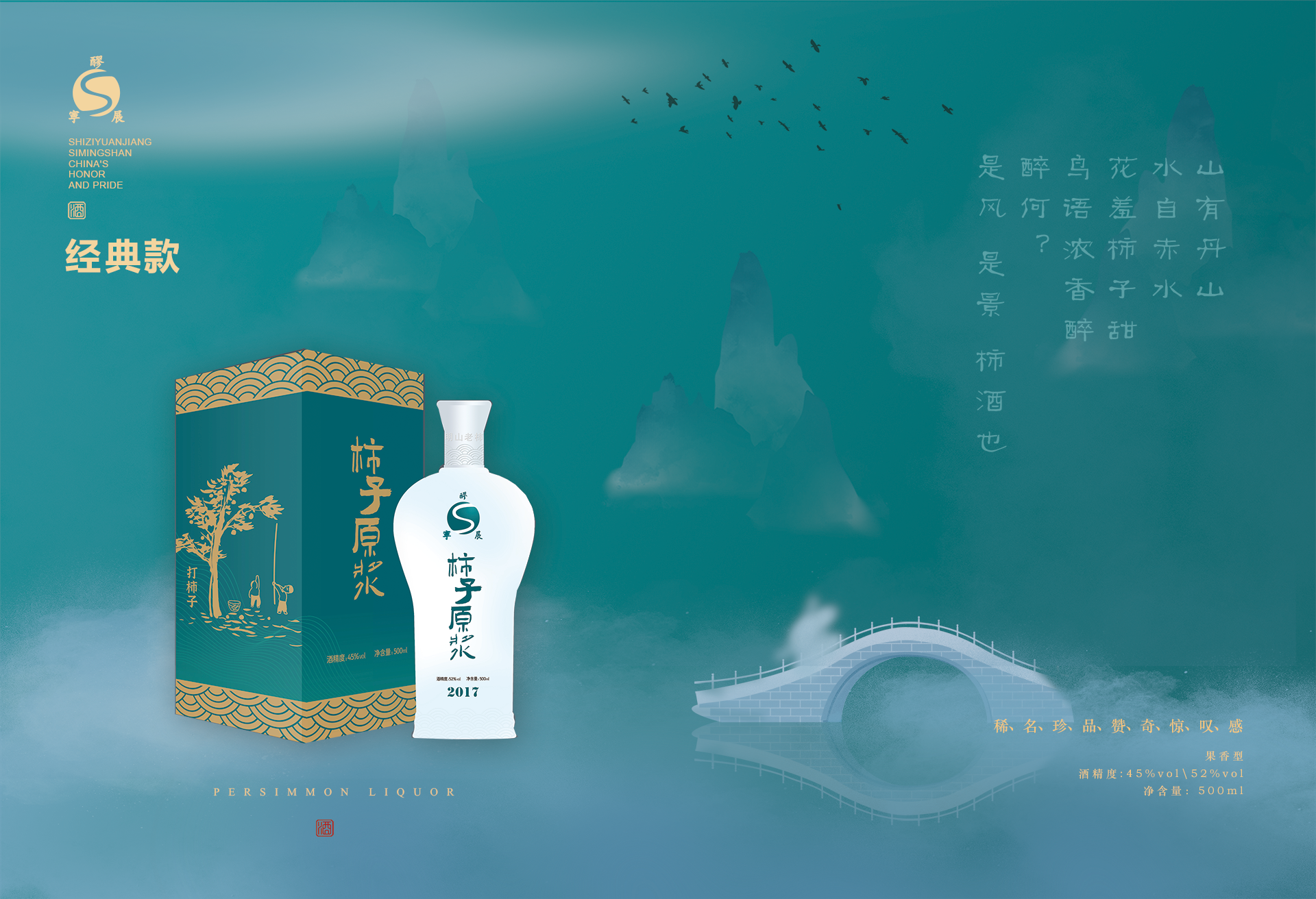 幻灯3